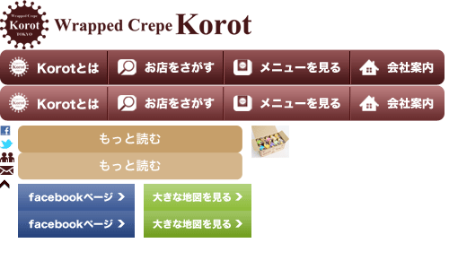 Wrapped Crepe Korot